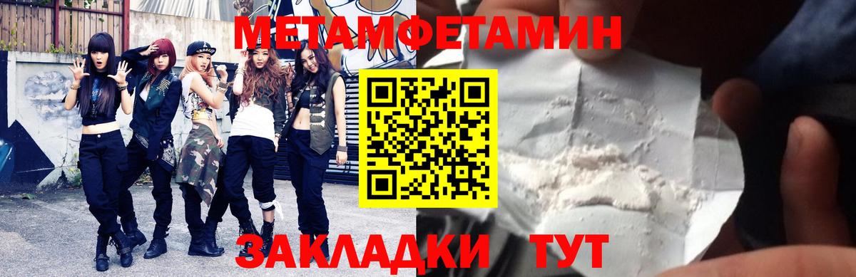АМФ Premium  Вход с VPN  АМФ  дарк нет как зайти  Петрозаводск 