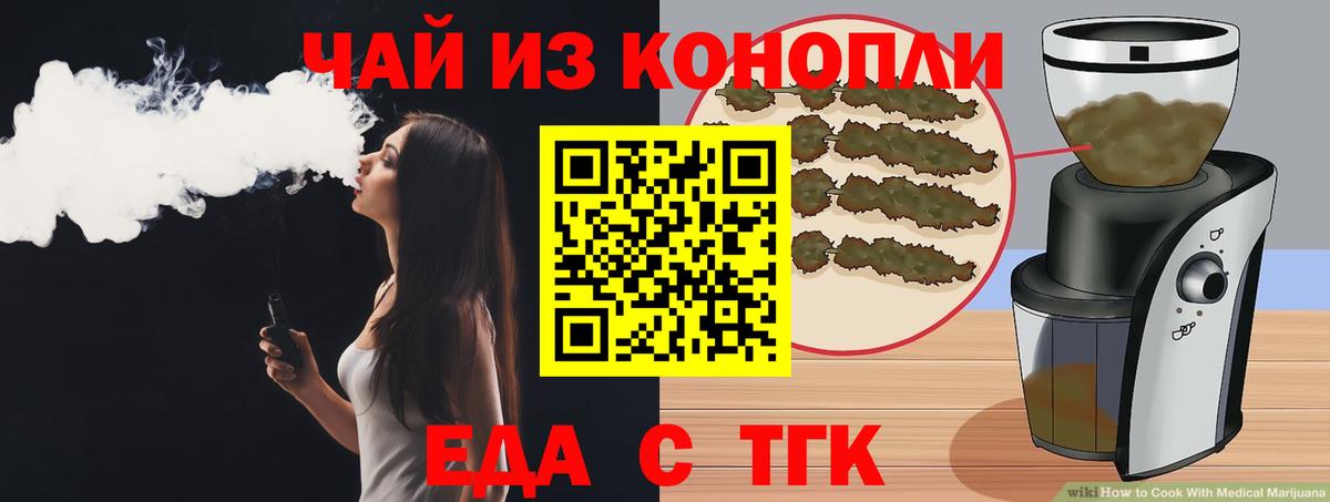МЕФ   Марихуана  Cocaine  Петрозаводск  Вход с VPN  Alpha-PVP СОЛЬ кристаллы  Метамфетамин 
