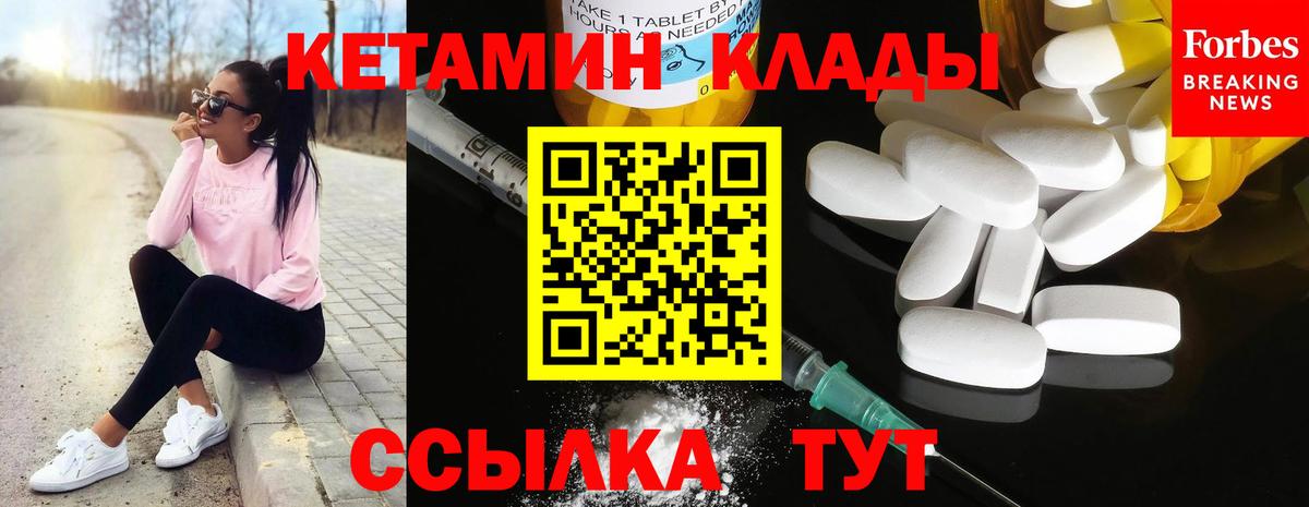 omg рабочий сайт  КЕТАМИН ketamine  Вход с VPN  Петрозаводск  КЕТАМИН ketamine 