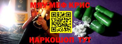 марки nbome Татарск