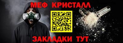 прущие грибы Тара