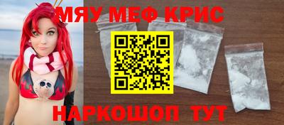 прущие грибы Тара