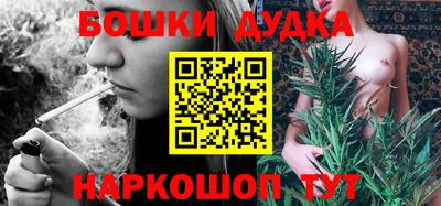 прущие грибы Тара