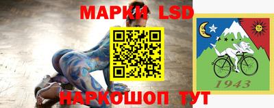 прущие грибы Тара