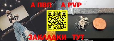 марки nbome Татарск