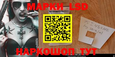 прущие грибы Тара