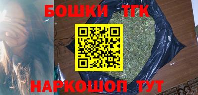 марки nbome Татарск