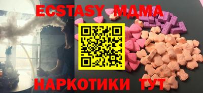 марки nbome Татарск