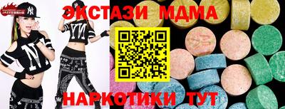 прущие грибы Тара