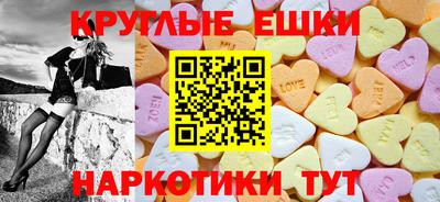 прущие грибы Тара