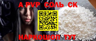 марки nbome Татарск