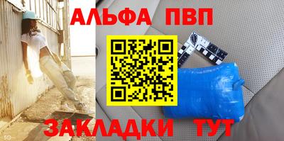 марки nbome Татарск