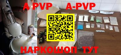 прущие грибы Тара
