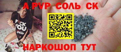 прущие грибы Тара