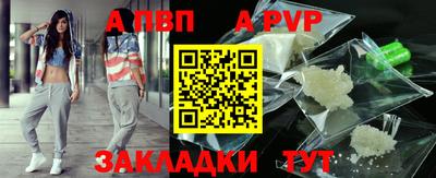 марки nbome Татарск