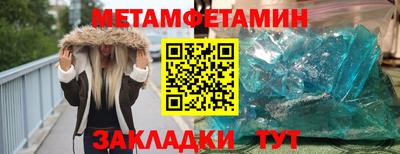 прущие грибы Тара