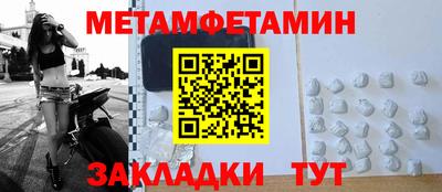 прущие грибы Тара