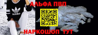 прущие грибы Тара