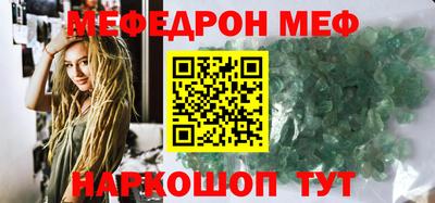 прущие грибы Тара