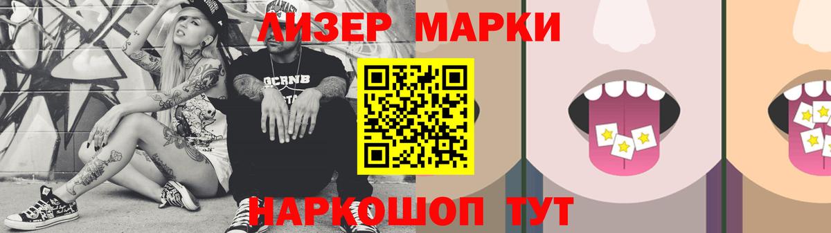 мега ССЫЛКА  ЛСД экстази ecstasy  LSD-25 экстази ecstasy  Вход с VPN  Петрозаводск 