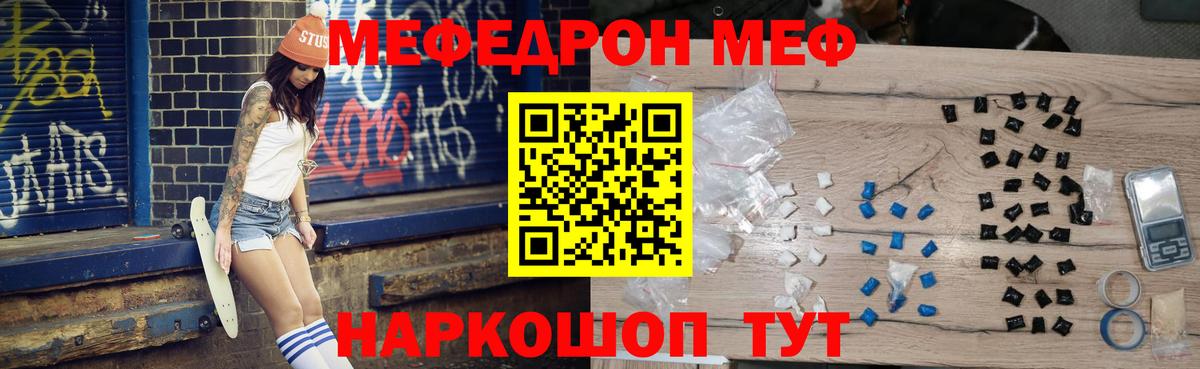 продажа наркотиков  Мефедрон 4 MMC  Вход с VPN  Петрозаводск  МЯУ-МЯУ 