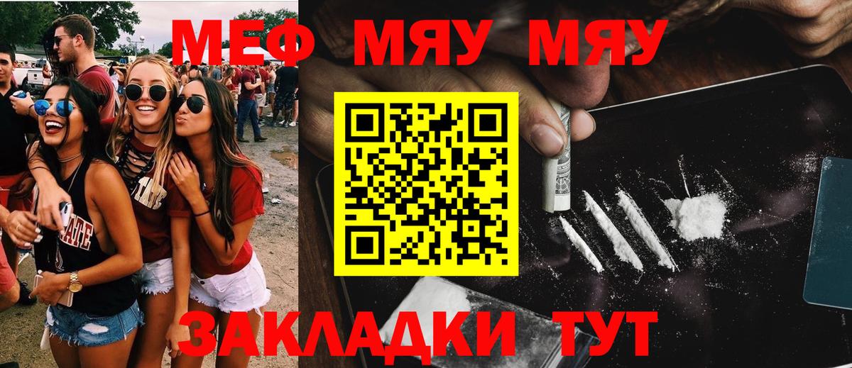  КОКАИН Петрозаводск