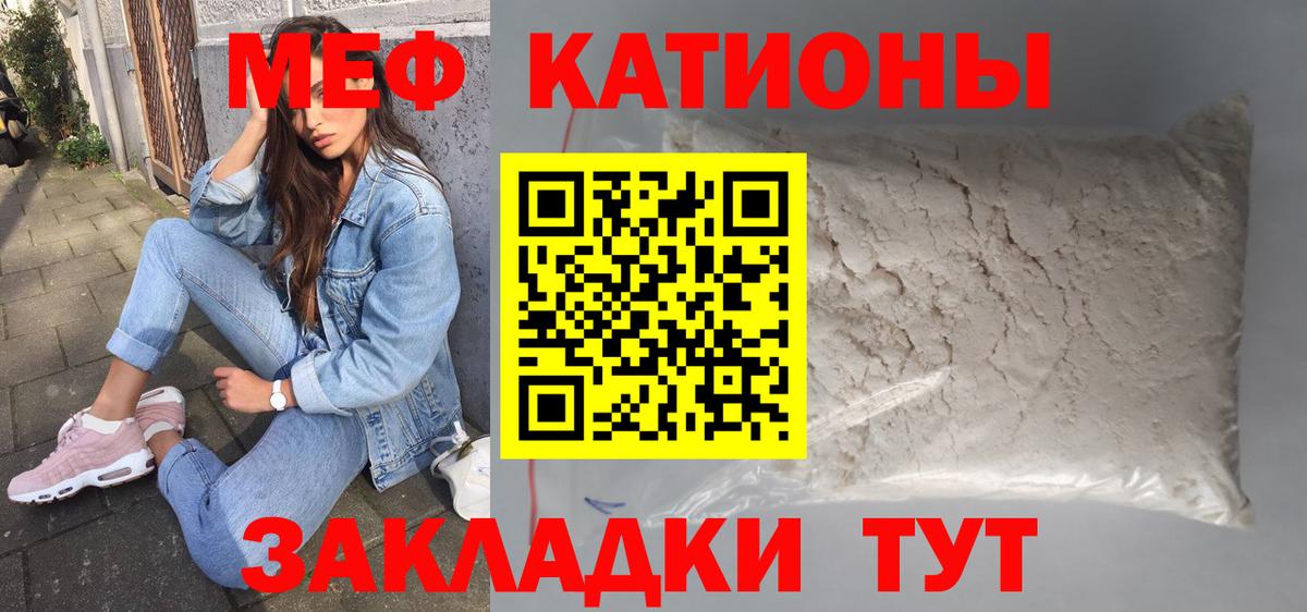 МЕФ  Петрозаводск