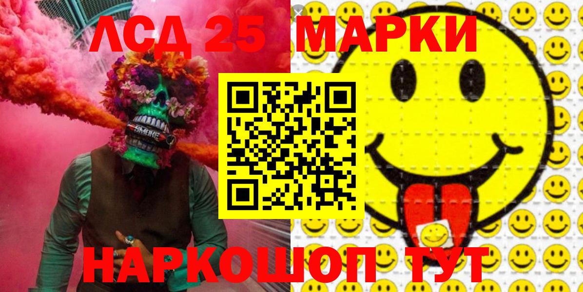 где купить наркоту  Марки NBOMe 1500мкг  Вход с VPN  Петрозаводск  Марки NBOMe 1500мкг 