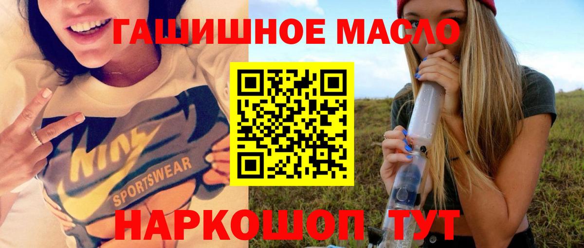 ТГК вейп  Вход с VPN  Петрозаводск  Дистиллят ТГК вейп с тгк 