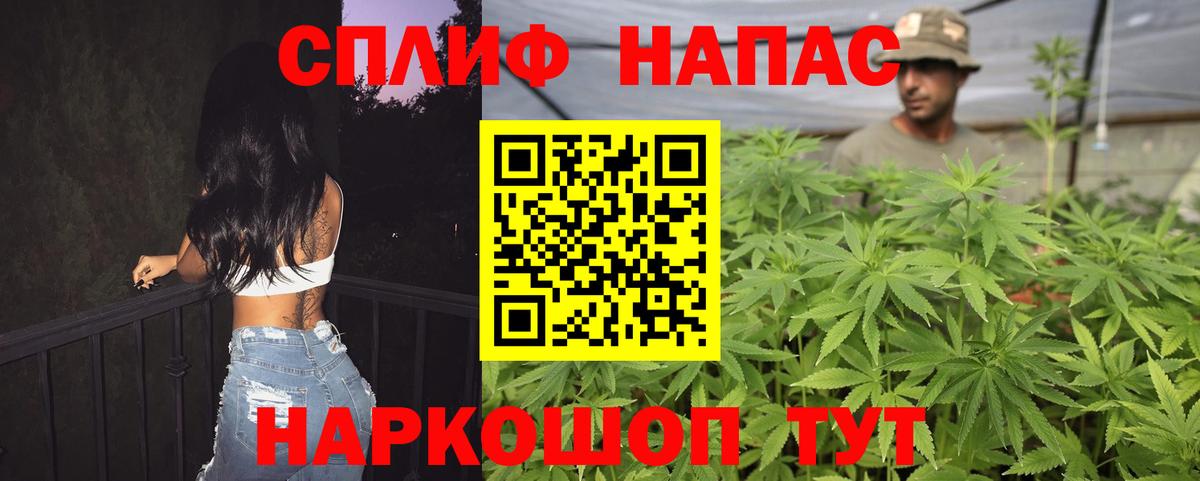 Конопля VHQ  МАРИХУАНА семена  Петрозаводск  Вход с VPN  Бошки марихуана Ganja 