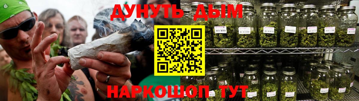 Шишки марихуана AK-47 Петрозаводск